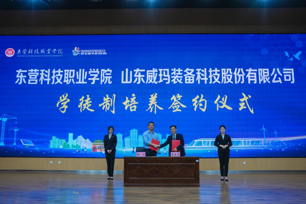 说明: http://www.dykj.edu.cn/__local/2/5B/04/CA12480721B5E3AA61CE2F0E296_70E15962_176B9.jpg