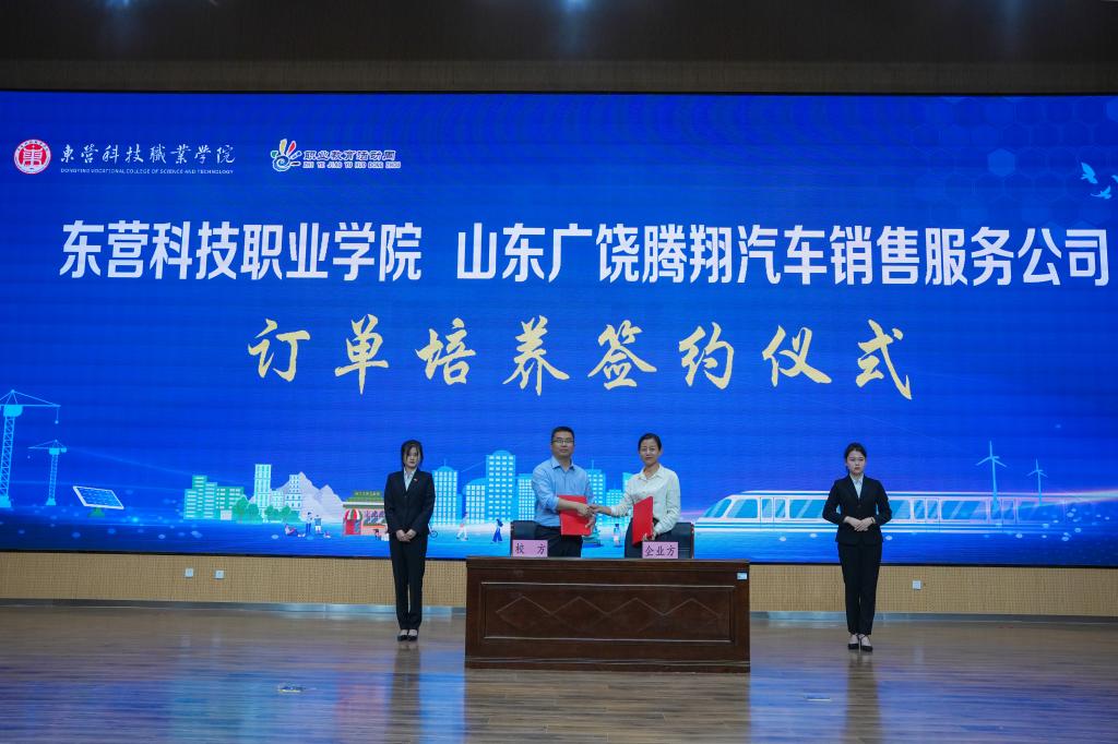 说明: http://www.dykj.edu.cn/__local/2/BD/57/D52381B2AD699B0896B3932C0A0_DA477F96_17FC7.jpg
