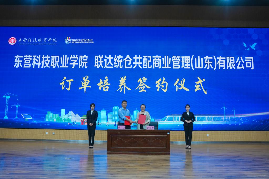 说明: http://www.dykj.edu.cn/__local/6/63/65/0562E4DF7FA73B9F2D8153FC186_97821FB4_17A0C.jpg