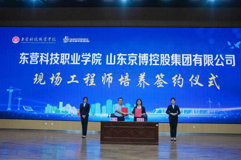 说明: http://www.dykj.edu.cn/__local/7/53/9A/3E726C414F38EA571B1FE9284EB_090CB4F8_1824D.jpg