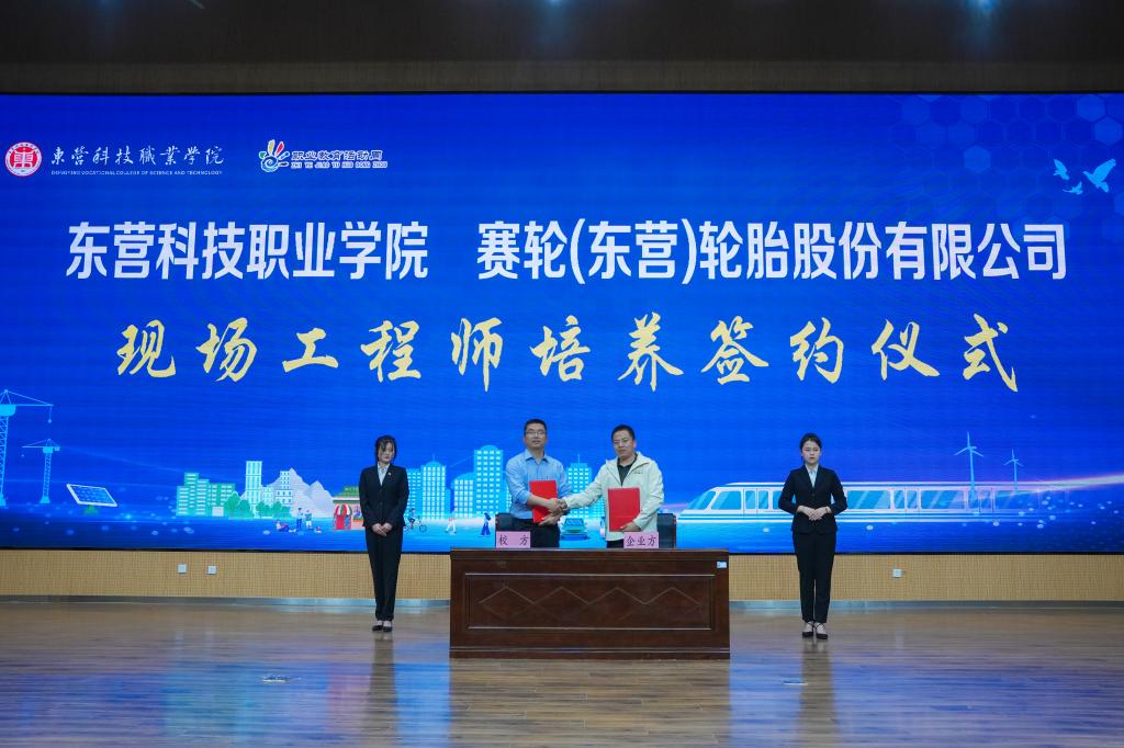 说明: http://www.dykj.edu.cn/__local/7/5E/2F/4C1EFF112E3D7CA5BA5B9B7EDB8_55B503CE_18D8D.jpg