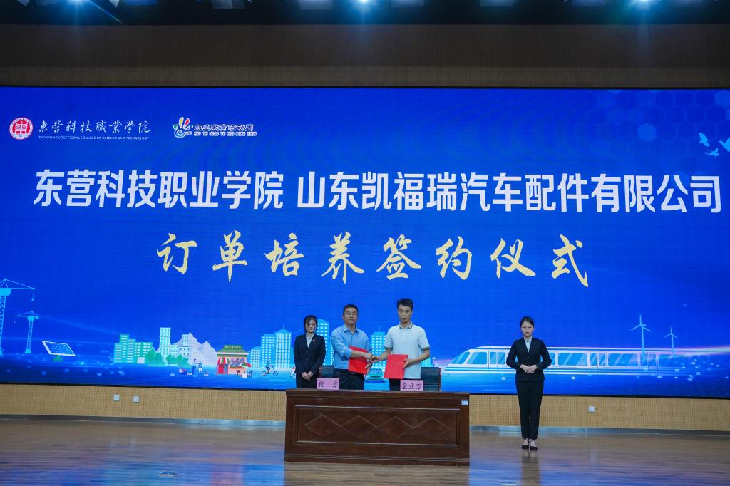 说明: http://www.dykj.edu.cn/__local/8/BE/E3/04DCFC6719CFAE0772AA3C1A553_08EF4A8B_17A84.jpg