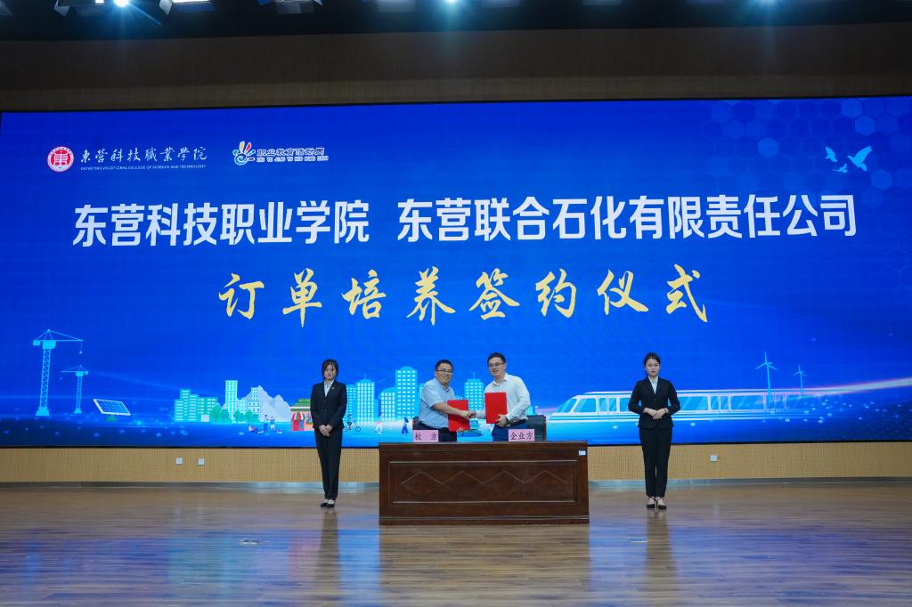说明: http://www.dykj.edu.cn/__local/9/A9/C3/D61DE5A50C3F8ED77971520F648_B4786C71_167DC.jpg