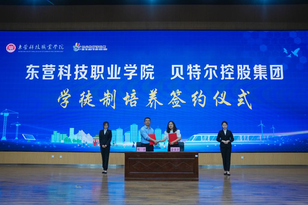 说明: http://www.dykj.edu.cn/__local/A/28/AD/DE2ADBFE620920BB07B7E547D17_3022860D_174C0.jpg