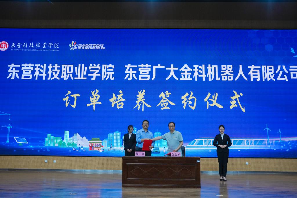 说明: http://www.dykj.edu.cn/__local/C/52/65/2DB8E94919F3CF1349272E3A58E_77B472A3_17D01.jpg